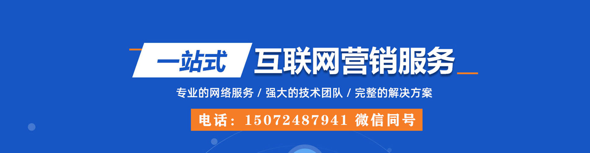 图木舒克sem投放